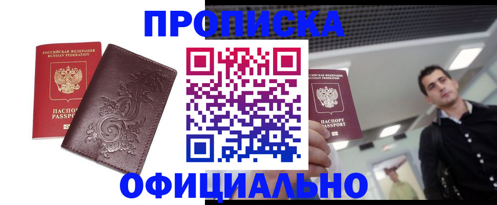 регистрация для школы в Чапаевске